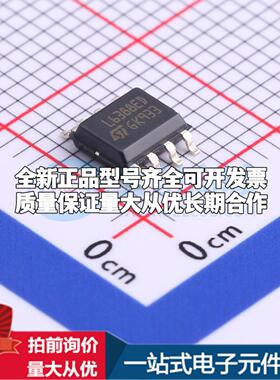 全新正品L6388ED013TR SOIC-8 栅极驱动IC 质量保证