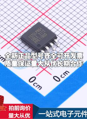 全新正品IS25LP064D-JBLE-TR SOIC-8-208mil NOR FLASH质量保证