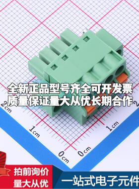 全新DB2EKDM-3.81-4P-GN P=3.81mm 插拔式接线端子可开票