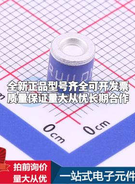 全新2R090SA-5 2R090SA-5 蓝色 SMD,5.5x6mm 气体放电管可开票配