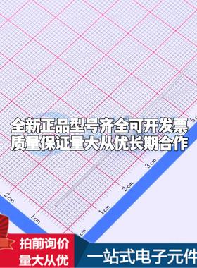 全新CG2145L 145V 20kA 2端 GDT 插件 气体放电管可开票配套