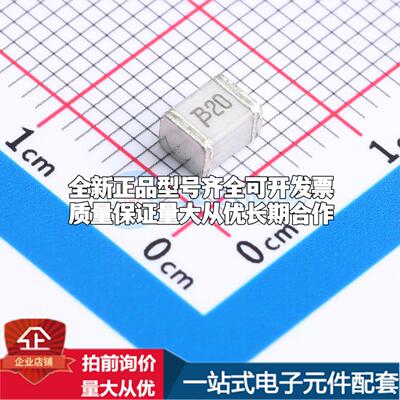 全新2051-20-SM-RPLF 2051-20-SM-RPLF 1812 气体放电管可开票配