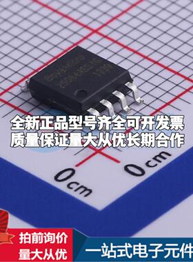 全新正品BY25Q64ASSIG(T) SOIC-8-208mil NOR FLASH质量保证