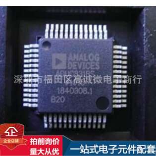 集成电路IC  ADUC831BSZ ADUC831BSZL  QFP52  原装