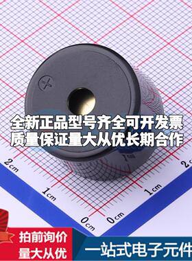 全新音频器件GPD2316YB-12V3500 - 蜂鸣器 可开票配套