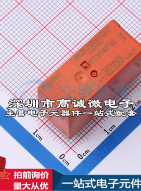 全新原装8-1393239-7 - 功率继电器配套 可开票