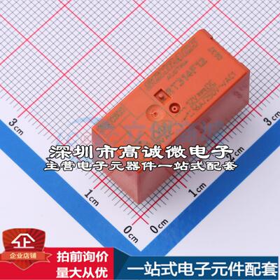 全新原装8-1393239-7 - 功率继电器配套 可开票