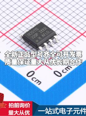全新正品IR2011SPBF SOIC-8 栅极驱动IC 质量保证