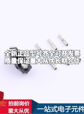 M80-4610642 - D-Sub/VGA连接器可开票