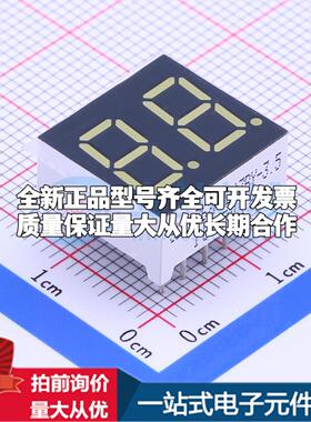 2位0.36英寸白色数码管共阳极LED数码管SLR0362FW2A3BY-3.5可开票