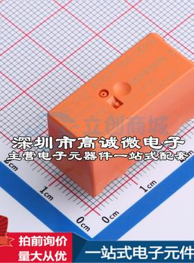 全新原装1-1415899-6 - 功率继电器配套 可开票