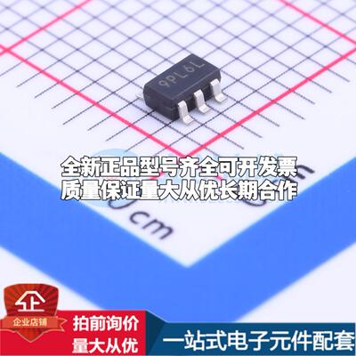 全新正品XC6228D282VR-G SOT-25-5 线性稳压器(LDO) 质量保证