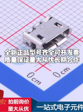 全新1981584-1 SMD USB连接器可配套可开票