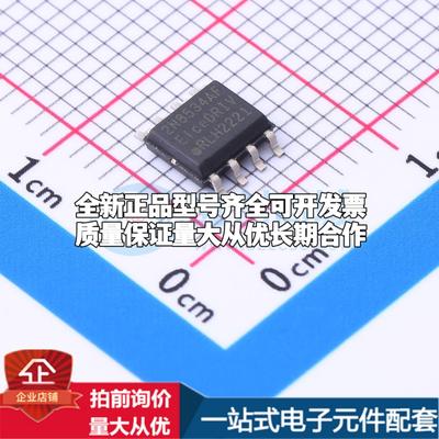 全新正品2EDN8534FXTMA1 SOIC-8 栅极驱动IC 质量保证