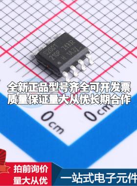 全新正品IRS2001SPBF SOIC-8 栅极驱动IC 质量保证