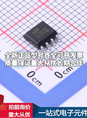 全新正品XT25F32FSOIGU SOP-8 NOR FLASH质量保证