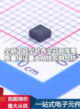 全新正品LIS2DHTR LGA-14(2x2) 姿态传感器/陀螺仪 质量保证