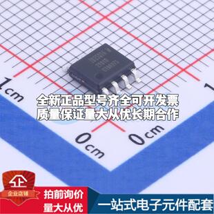 全新正品ZD25Q16BTIGT SOP-8 NOR FLASH质量保证