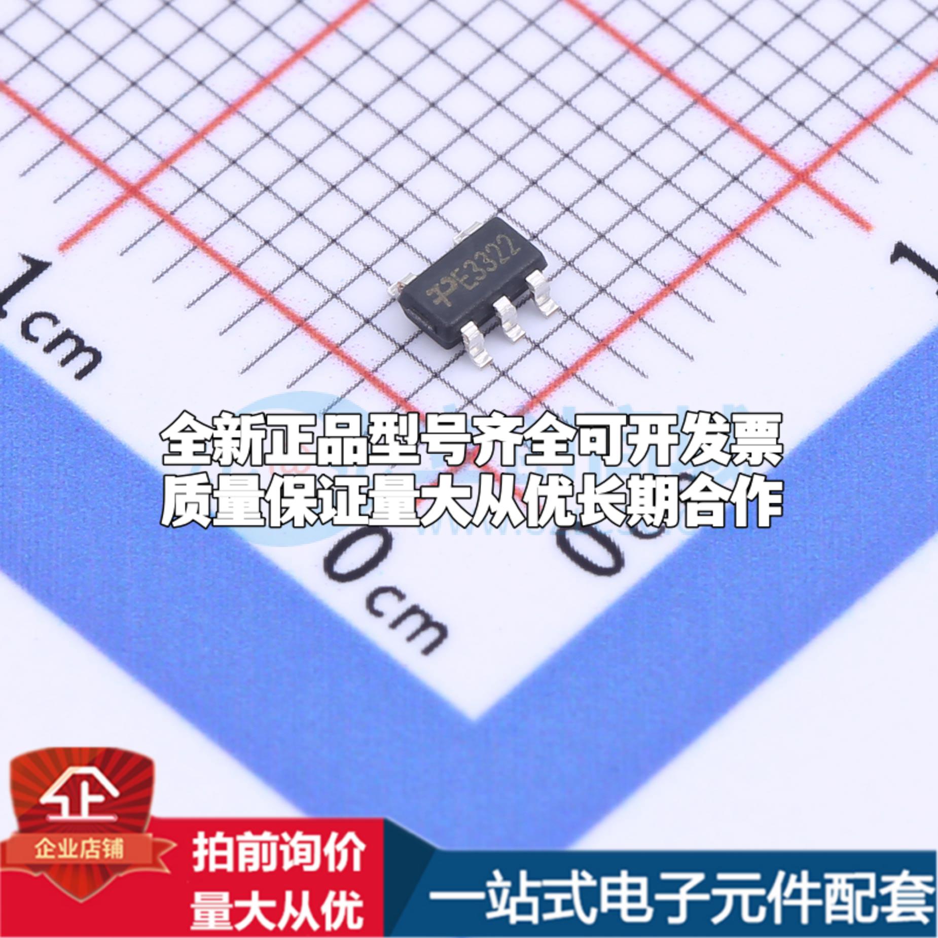 全新正品TPAP2112K-3.3TRG1 SOT-23-5 线性稳压器(LDO) 质量保证