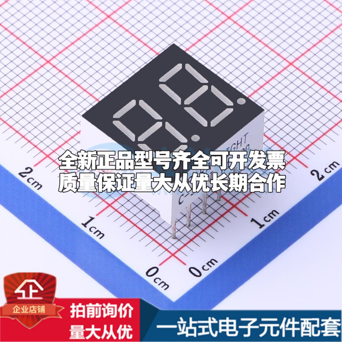 C-362ILED数码管C-362I可开票