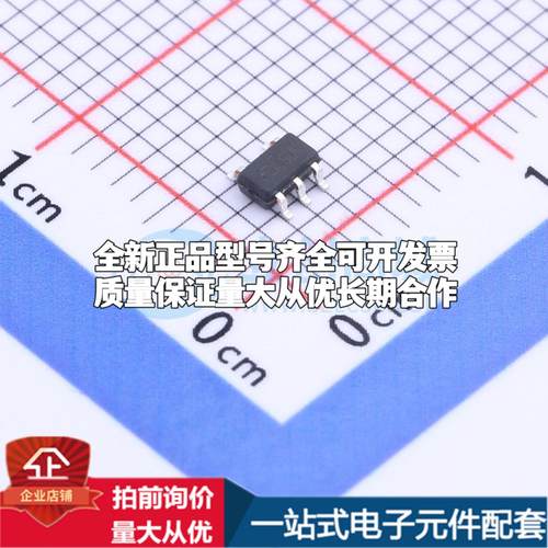 全新正品ME6233C30M5G SOT-23-5 线性稳压器(LDO) 质量保证