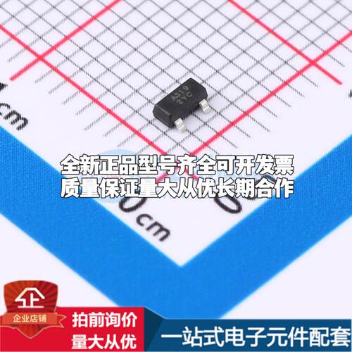 全新正品APX803L05-19SA-7 SOT-23 监控和复位芯片 质量保证可开