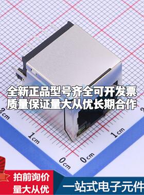 全新HC951180A-M890-A 插件 以太网连接器(RJ45 RJ11)一站式配套