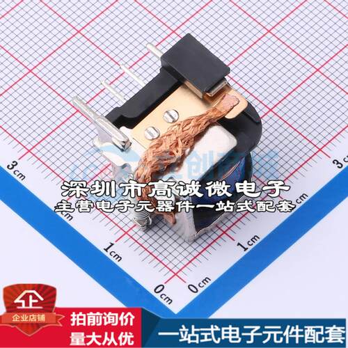 全新原装SLB-12VDC-A - 功率继电器配套 可开票