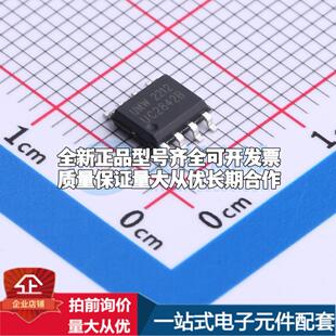全新正品UC2842B SOP-8 DC-DC电源芯片 质量保证