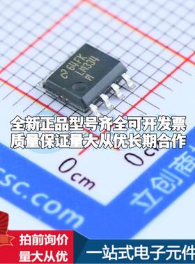 全新正品LM334MX/NOPB SOIC-8 电流源/恒流源 质量保证