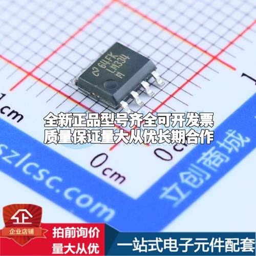 全新正品LM334MX/NOPB SOIC-8 电流源/恒流源 质量保证