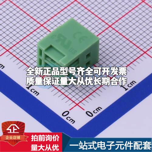 全新KF2EDGR-2.54-2P 弯插,P=2.54mm 插拔式接线端子可开票