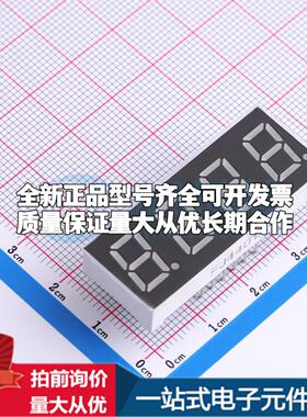 4位0.4英寸绿色数码管 共阴极LED数码管FJ4401AG可开票