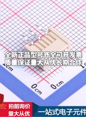 全新AF125-S05HCC-00 插件,P=1.25mm FFC/FPC连接器可开票