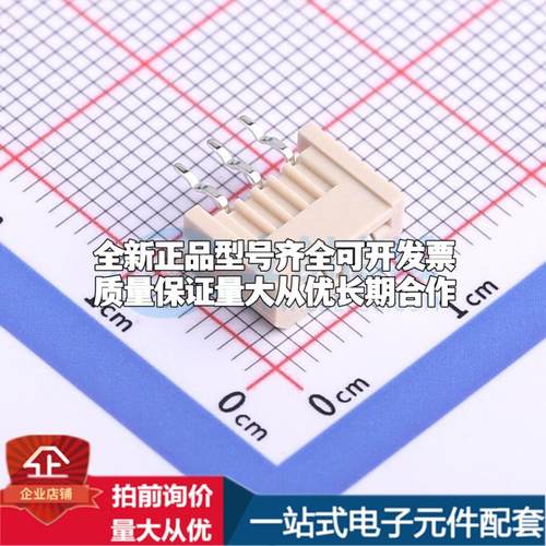 全新AF125-S05HCC-00 插件,P=1.25mm FFC/FPC连接器可开票