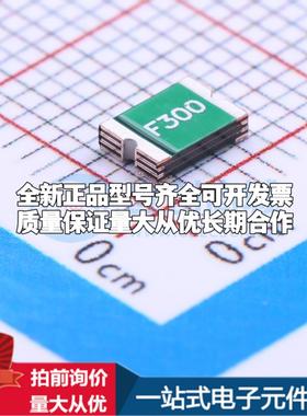 FSMD300R 1812 可开票全新自恢复保险丝