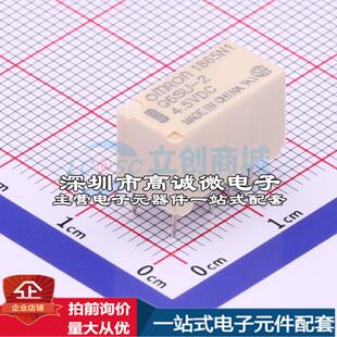 DC4.5 7.3x14.8mm G6SU 信号继电器质量 DIP 全新原装 OMR