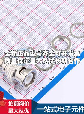 112420 RF射频同轴连接器可开票