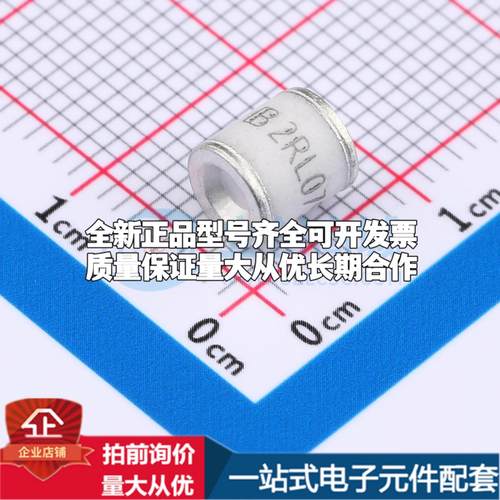全新2RL075M-5 75V 5kA 2端 贴片GDT SMD,5.5x6mm 气体放电管可开