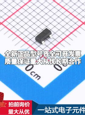 全新原装LMV431BIMFX-TP电压基准芯片SOT-23可开票配套