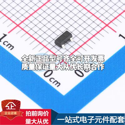 全新原装LMV431BIMFX-TP电压基准芯片SOT-23可开票配套