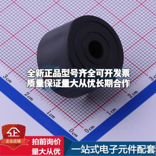 全新音频器件FSD-2316-24V 插件,D=23.5mm 蜂鸣器 可开票配套