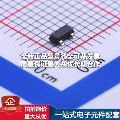 全新原装REF3312AIDBZR电压基准芯片SOT-23可开票配套