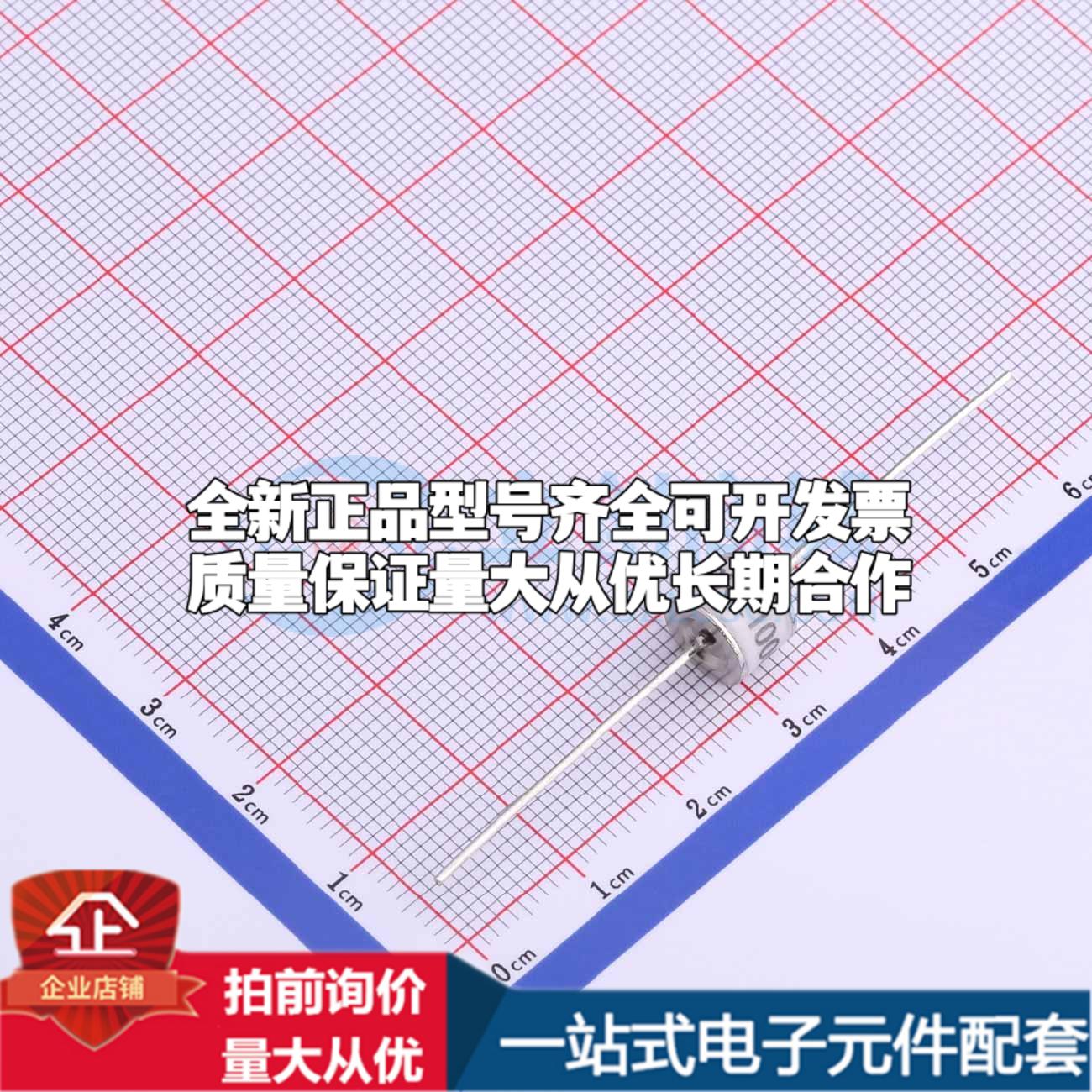 全新2RE1000L-8 1000V 10kA 2端 GDT - 气体放电管可开票配套