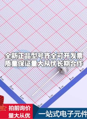 全新2RE1000L-8 1000V 10kA 2端 GDT - 气体放电管可开票配套