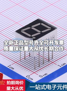 1位0.39英寸红色数码管 共阴极LED数码管FJ3191AH可开票
