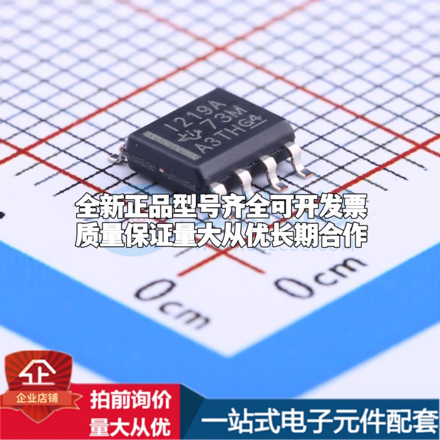 全新正品INA219AIDR SOIC-8 监控和复位芯片 质量保证