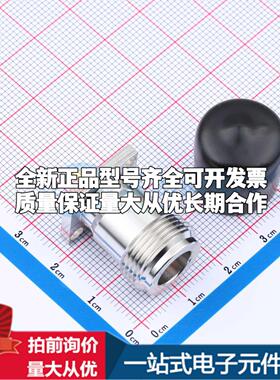 HL-N-KFD1010 RF射频同轴连接器内孔1.5mm可开票