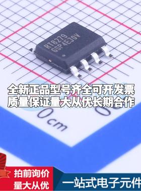 全新正品RT8279GSP SOP-8-EP-150mil DC-DC电源芯片 质量保证