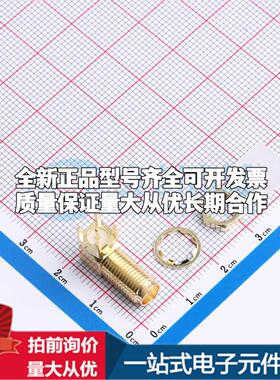 SMA-KWE-170-W4-0 RF射频同轴连接器可开票